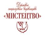 МИСТЕЦТВО