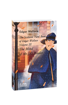 The Scotland Yard Book of Edgar Wallace.Volume III.The Mind of Mr.J.G.Rea (Розум пана Дж. Г. Рідера) 978-617-551-801-4 фото